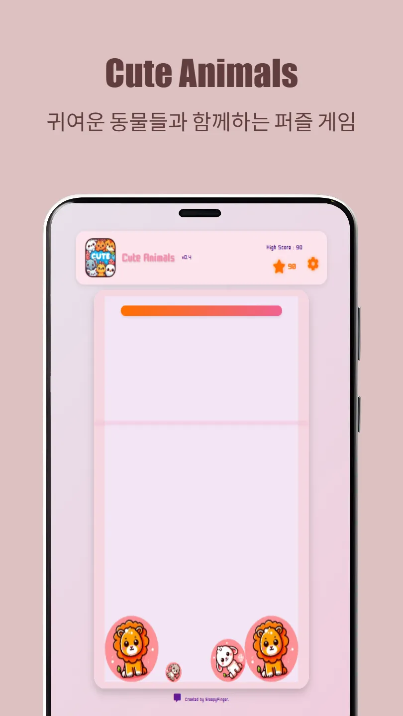 Cute Animals 썸네일